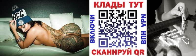Как найти наркотики Красноуфимск Кодеин  А ПВП 