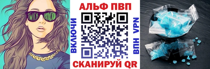 OMG сайт  Красноуфимск  Alpha PVP мука  закладка 