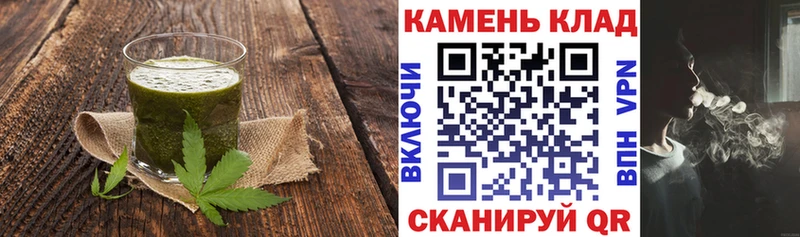 Cannafood конопля  Красноуфимск 