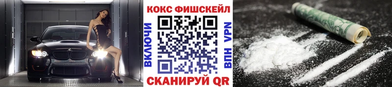 КОКАИН 97%  где найти наркотики  shop какой сайт  Красноуфимск 