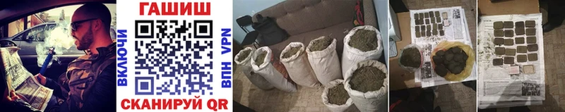 ГАШ Cannabis  Красноуфимск 