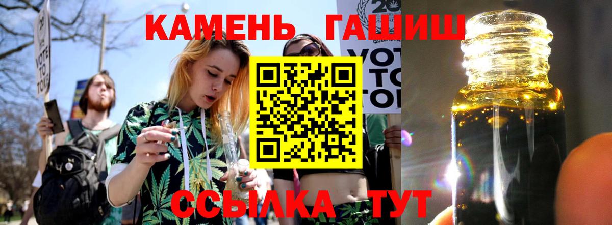 ГАШИШ гарик Красноуфимск
