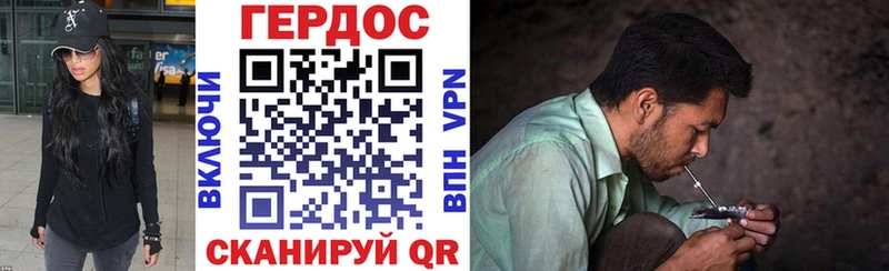 ГЕРОИН афганец Красноуфимск