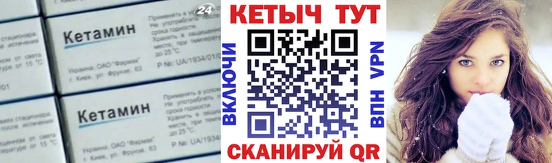 закладки сайты даркнета клад мега сайт Кетамин VHQ Красноуфимск