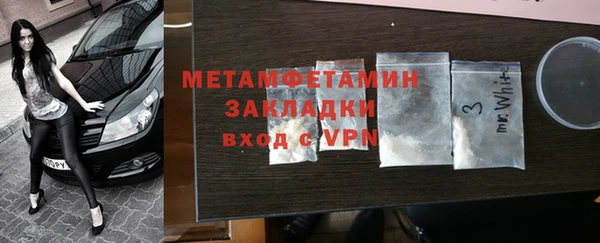 марихуана Пересвет