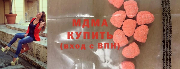 прущие крисы Абаза