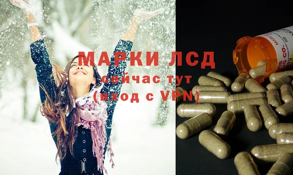 молекула духа Абинск