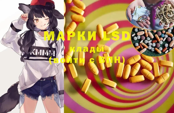 молекула духа Абинск