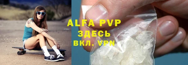 молекула духа Абинск