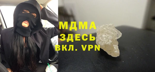 молекула духа Абинск