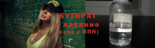 прущие крисы Абаза