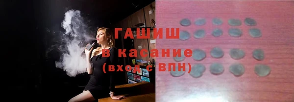 Альфа ПВП Абдулино