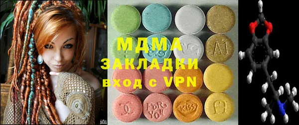 прущие крисы Абаза