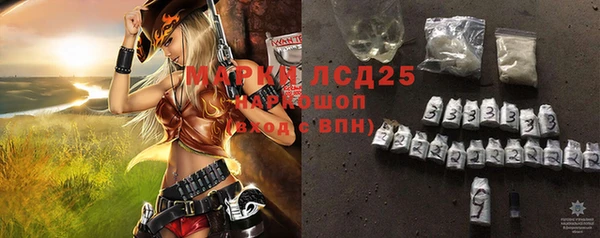 молекула духа Абинск