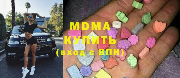 Альфа ПВП Абдулино