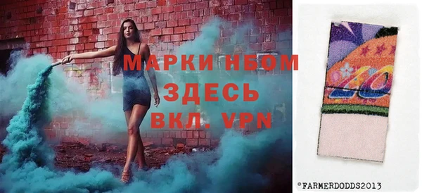 Альфа ПВП Абдулино