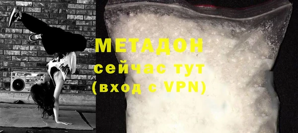 прущие крисы Абаза