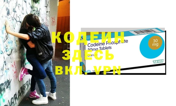 прущие крисы Абаза