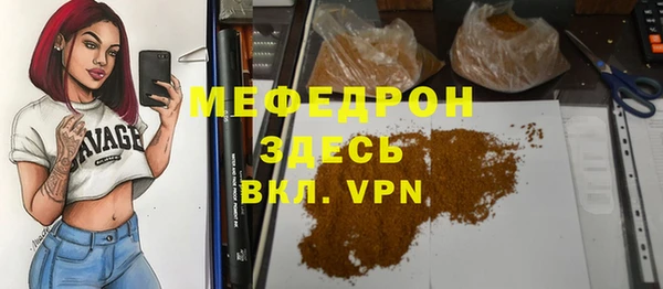 Альфа ПВП Абдулино