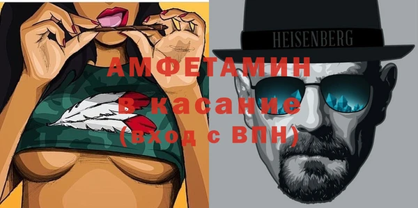 Альфа ПВП Абдулино
