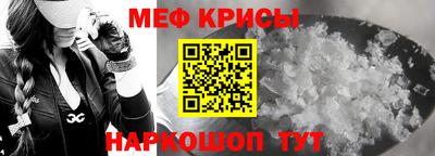 метамфетамин Кинель