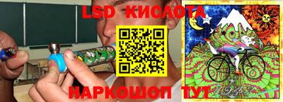 метамфетамин Кинель