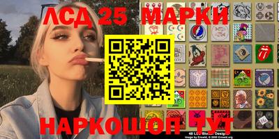 метамфетамин Кинель