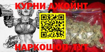 метамфетамин Кинель