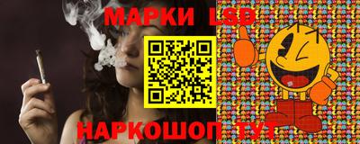 метамфетамин Кинель