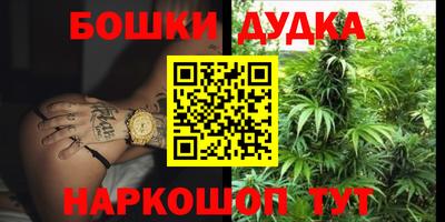 метамфетамин Кинель