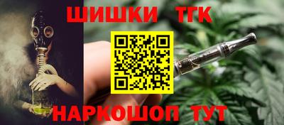метамфетамин Кинель