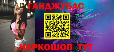 метамфетамин Кинель