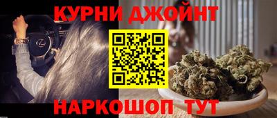 гашиш Кингисепп