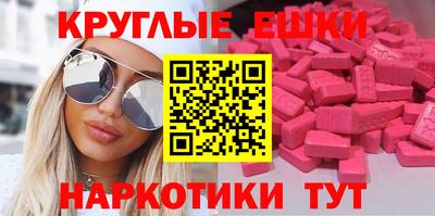 метамфетамин Кинель