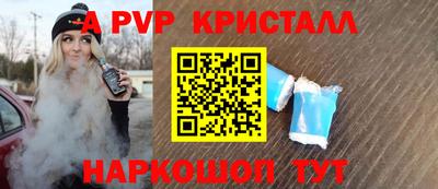 метамфетамин Кинель