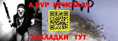 метамфетамин Кинель