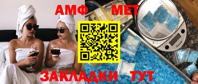 метамфетамин Кинель