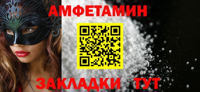 метамфетамин Кинель