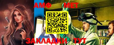 метамфетамин Кинель