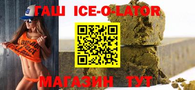 гашиш Кингисепп
