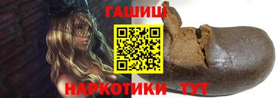 метамфетамин Кинель