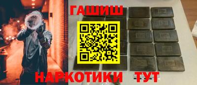 гашиш Кингисепп