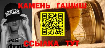 метамфетамин Кинель