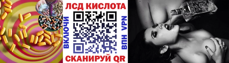 ЛСД экстази ecstasy  blacksprut ССЫЛКА  Красноуфимск 