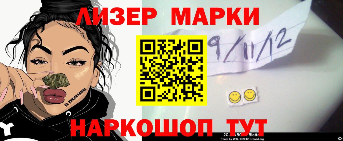 Красноуфимск  LSD-25 экстази кислота  Вход с VPN 