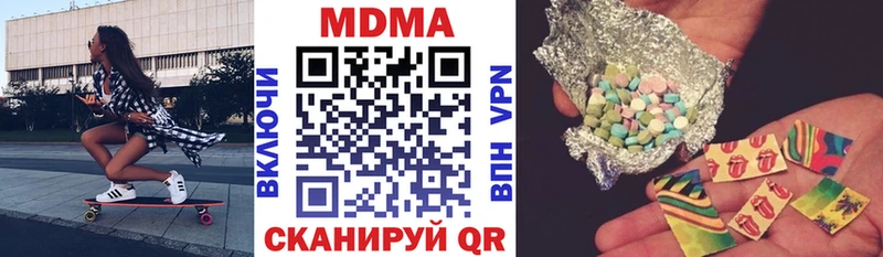 купить наркоту  Красноуфимск  MDMA crystal 