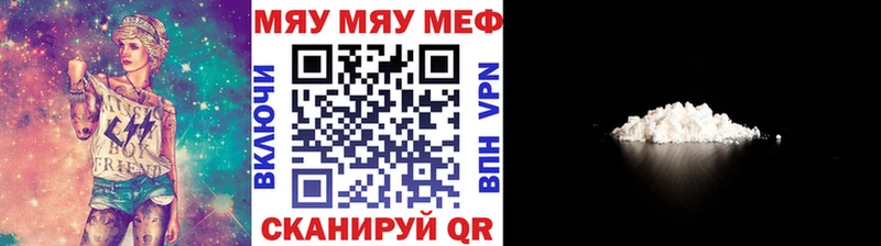 МЕФ VHQ  сколько стоит  Красноуфимск 