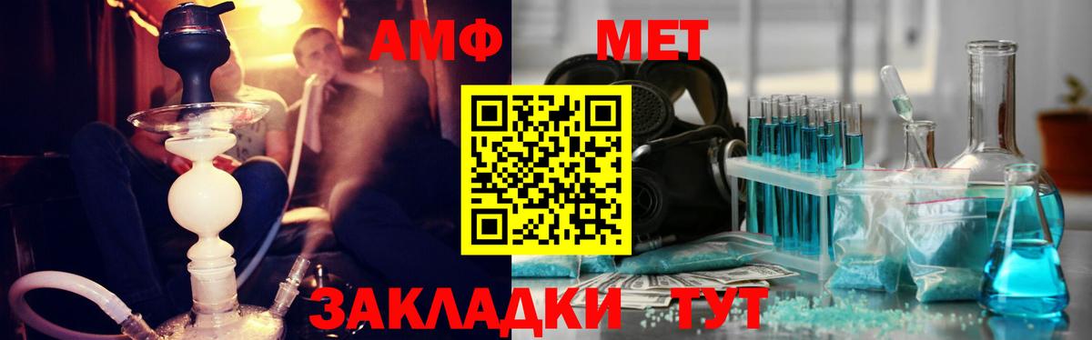 Первитин витя Красноуфимск
