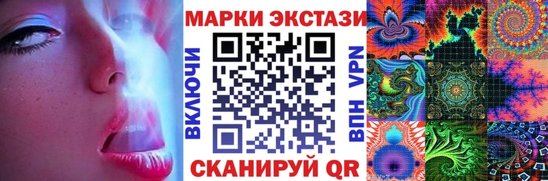 купить   Красноуфимск  блэк спрут ТОР  Наркотические марки 1,8мг 