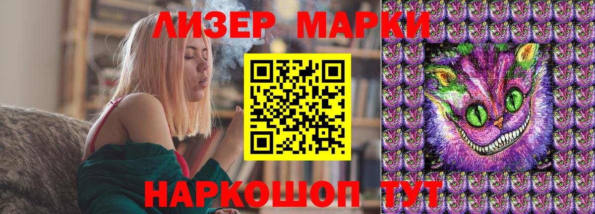 Марки NBOMe 1500мкг  Марки NBOMe 1500мкг  Красноуфимск  Вход с VPN 